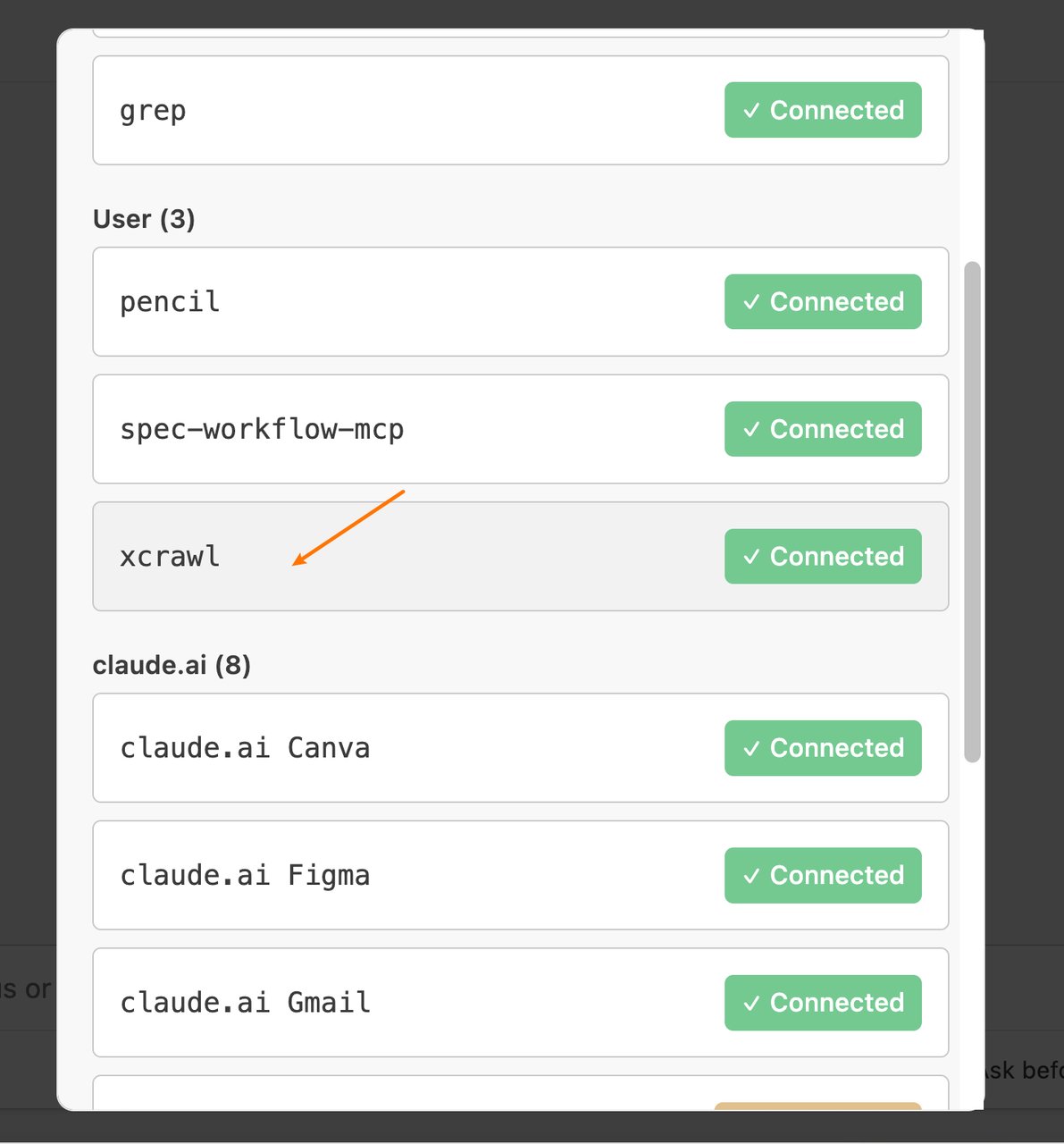 XCrawl MCP 集成界面