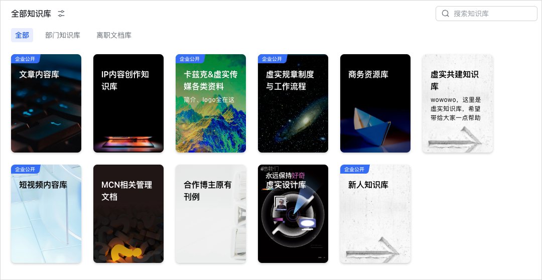 机器人对账