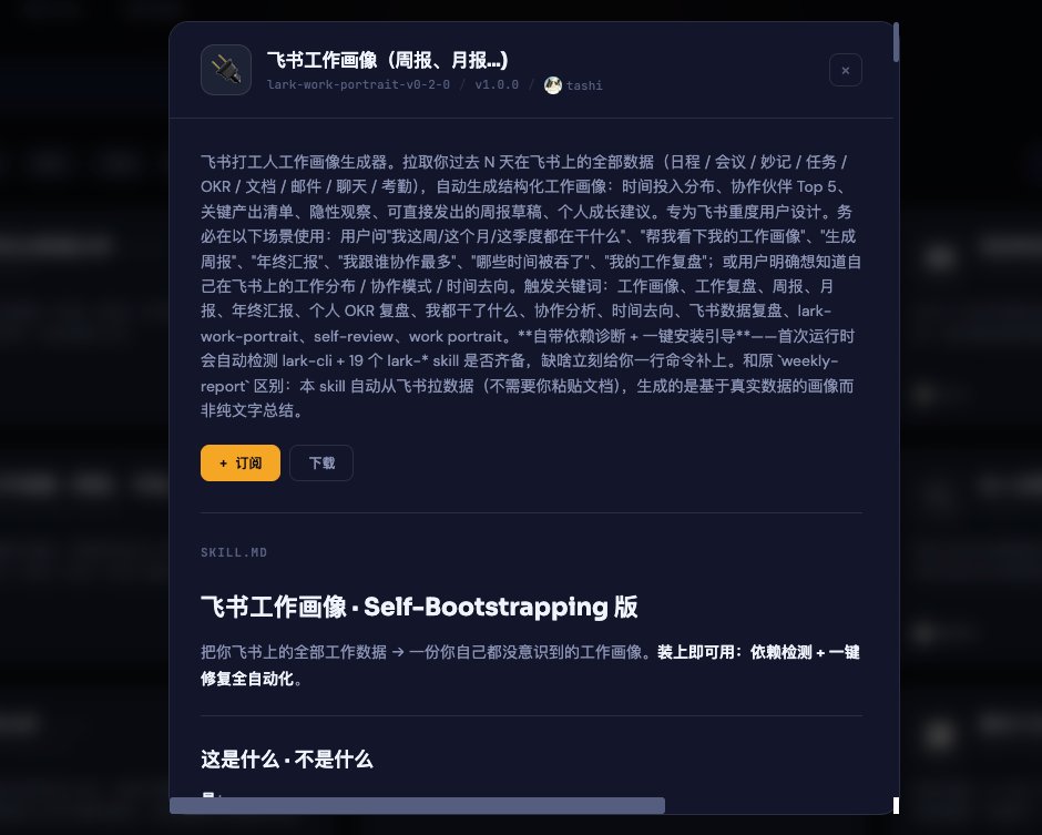 对账明细