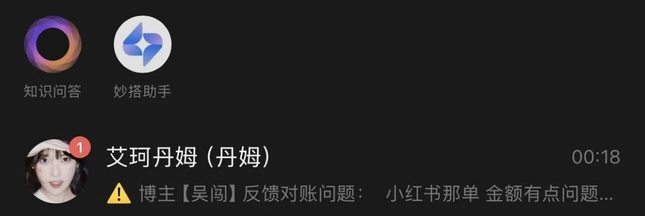 发票整理